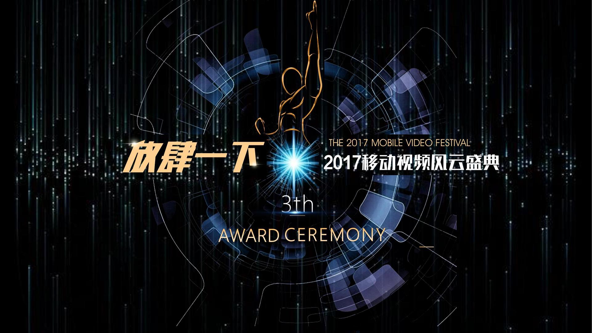 威腾传媒三大文化项目入选国家公共文化服务推荐目录